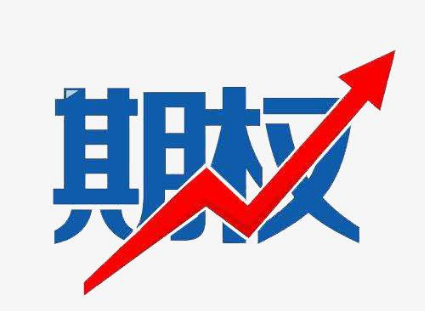 期權(quán)交易與期貨交易一樣嗎？
