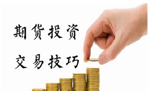 期貨交易最重要的一步，制定自己的