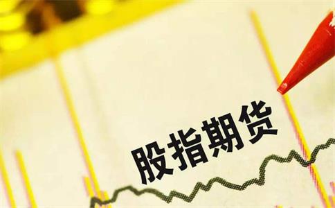 股指期貨基礎(chǔ)知識(shí)，股指交易技巧有