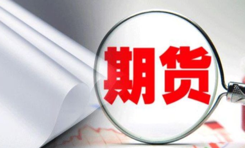 有了期貨賬號后，不能登陸交易軟件