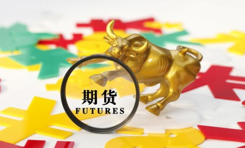 期貨網(wǎng)絡(luò)賬號綁工商銀行的詳細流程