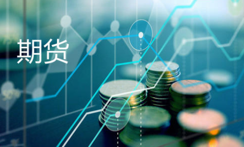 期貨賬戶不用了能銷戶嗎？如何辦理