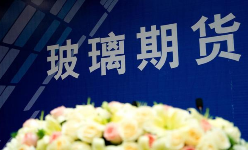 玻璃期貨的手續(xù)費(fèi)每一手是多少錢？