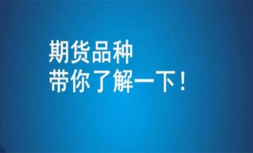 投資線材期貨貴不貴？線材期貨成本