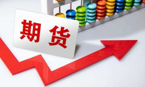 期貨持倉(cāng)出現(xiàn)虧損了該怎么辦？期貨