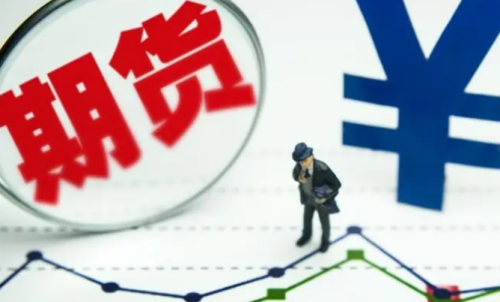 期貨交易有隔夜手續(xù)費(fèi)嗎？隔夜手續(xù)
