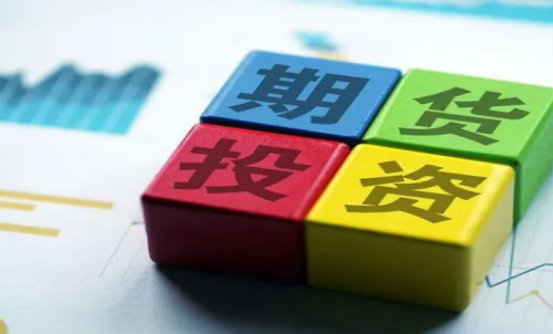 實(shí)際控制關(guān)系是什么意思？期貨交易知識(shí)