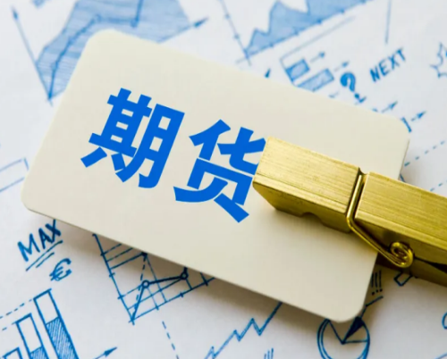 期貨手續(xù)費(fèi)是會(huì)變的！新手要了解手續(xù)費(fèi)